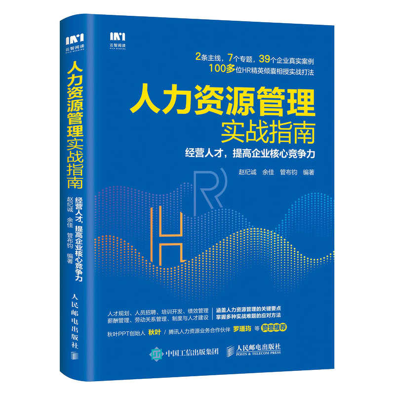 抢购中！最新款高档大衣价格一路飙升，赶快抢购三折促销！