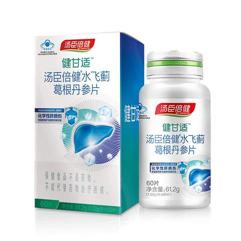 恒安嘉盛玉米低聚肽葛根压片糖果笑脸啤白酒糖姜黄红酒笑脸糖应酬聚会