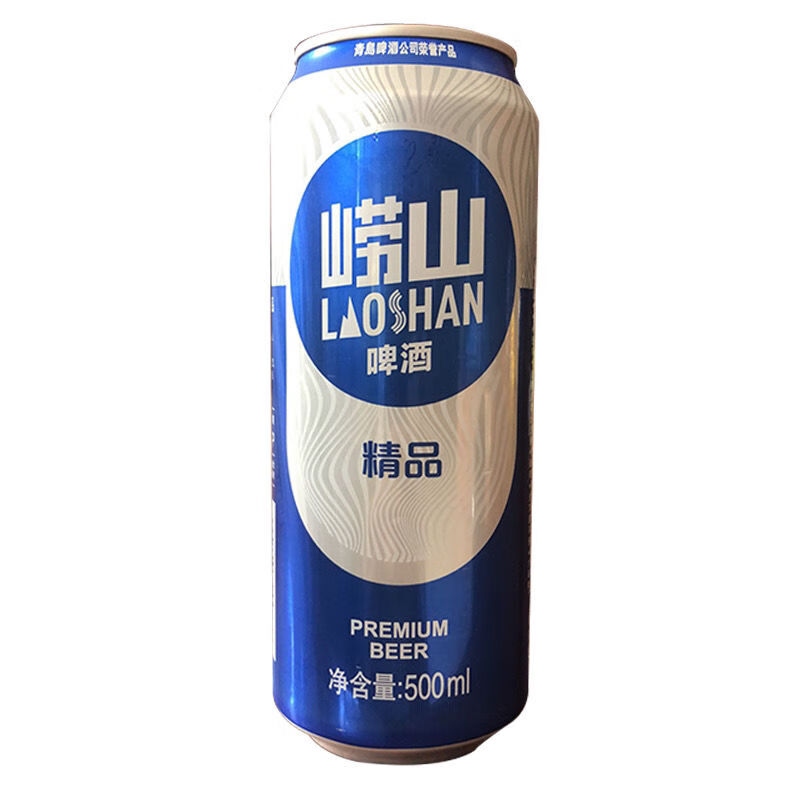 崂山啤酒精品500ml每听易拉罐口感淡爽 500ml*12听整箱