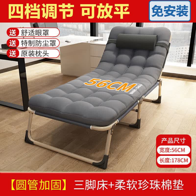 折叠床豪华硬板职场便携式午休折叠床单人躺椅折叠办公陪护简易加固行军家用躺床 老板【加固圆管】三脚床+珍珠棉垫属于什么档次？