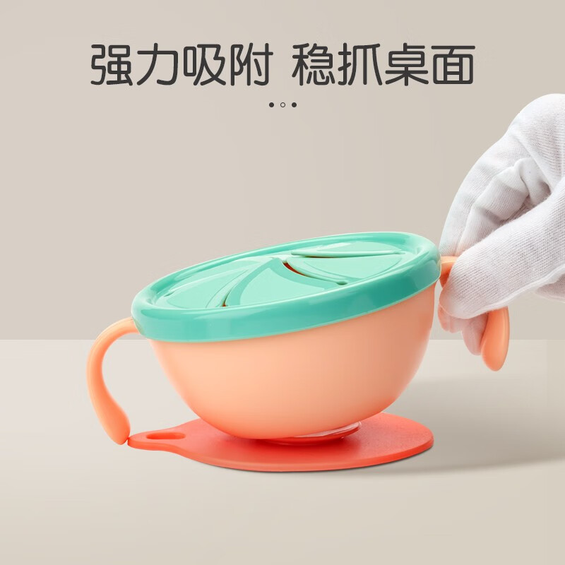英氏（YEEHOO）三合一辅食碗宝宝学吃饭用餐具安全防烫防摔婴幼儿辅食 蓝天白云三合一吸管碗