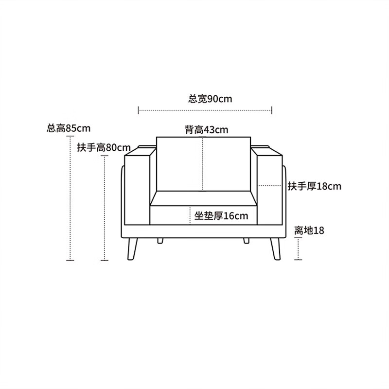 龙江沙发布艺  北欧现代简约黑胡桃木沙发全实木客厅布 单人沙发(松木