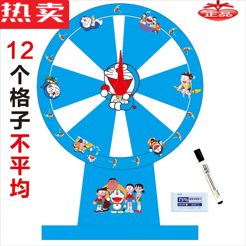 木兰旅平面挂式圆盘数字卡通道具可擦写桌面立式小转盘幸运抽奖转盘