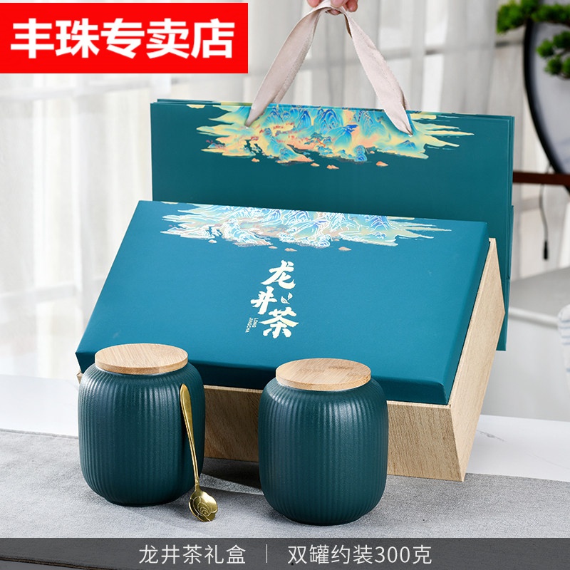 龙井茶包装盒空盒子碧螺春礼盒毛尖陶瓷礼品盒茶叶罐密封 龙井茶礼盒