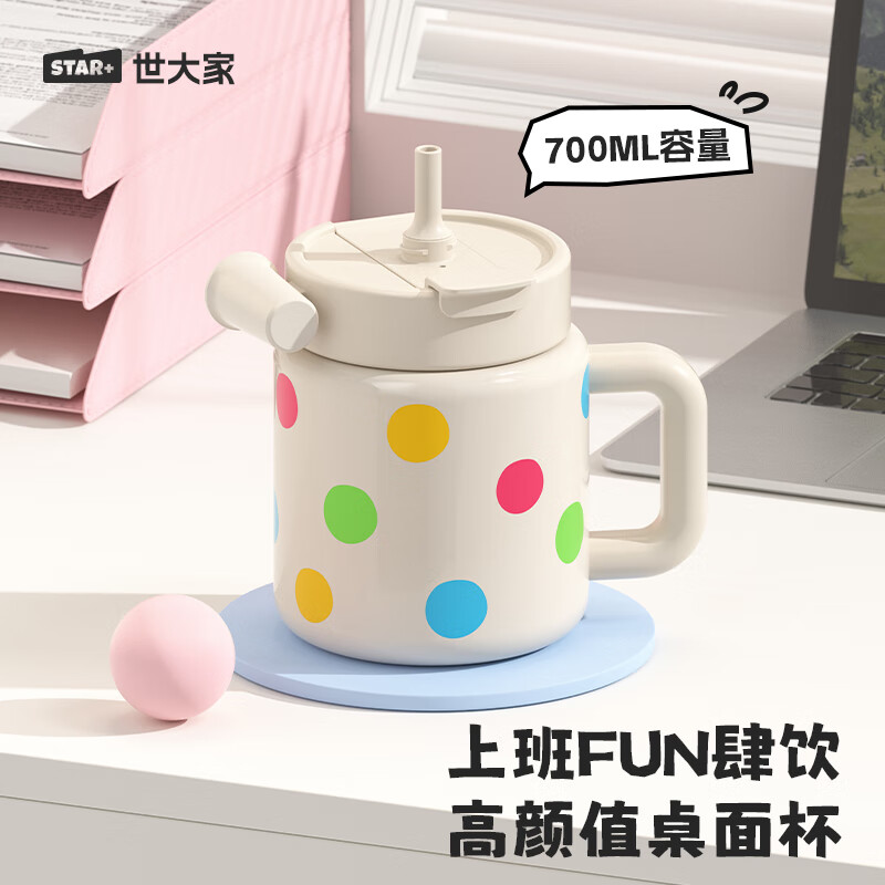 世大家保温杯女生带吸管陶瓷内胆高颜值大容量生日礼物桌面水杯子 泡泡糖700ml【陶瓷覆层内胆】