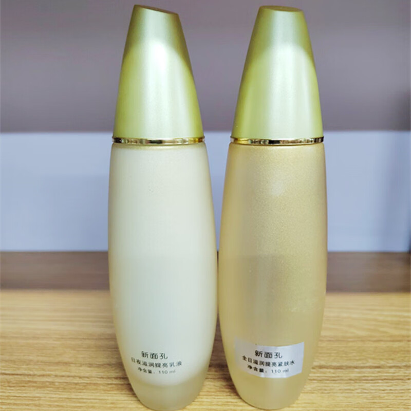 新面孔水因子系列水乳精华抗皱霜套装补水保湿国货 2件套水 乳