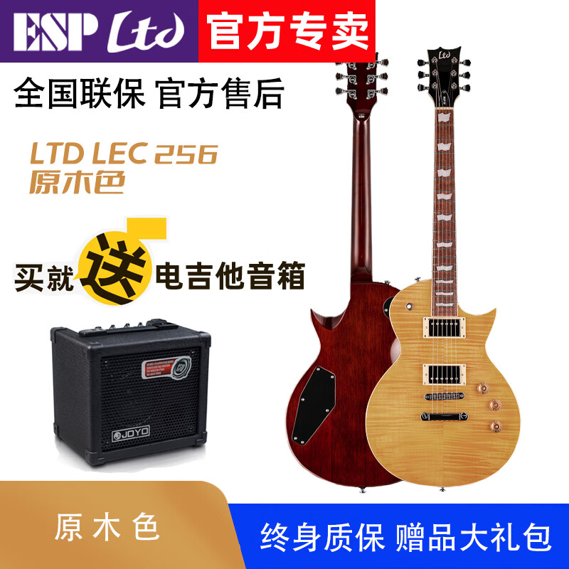 吉他怎么才能买到最低价|吉他价格走势图