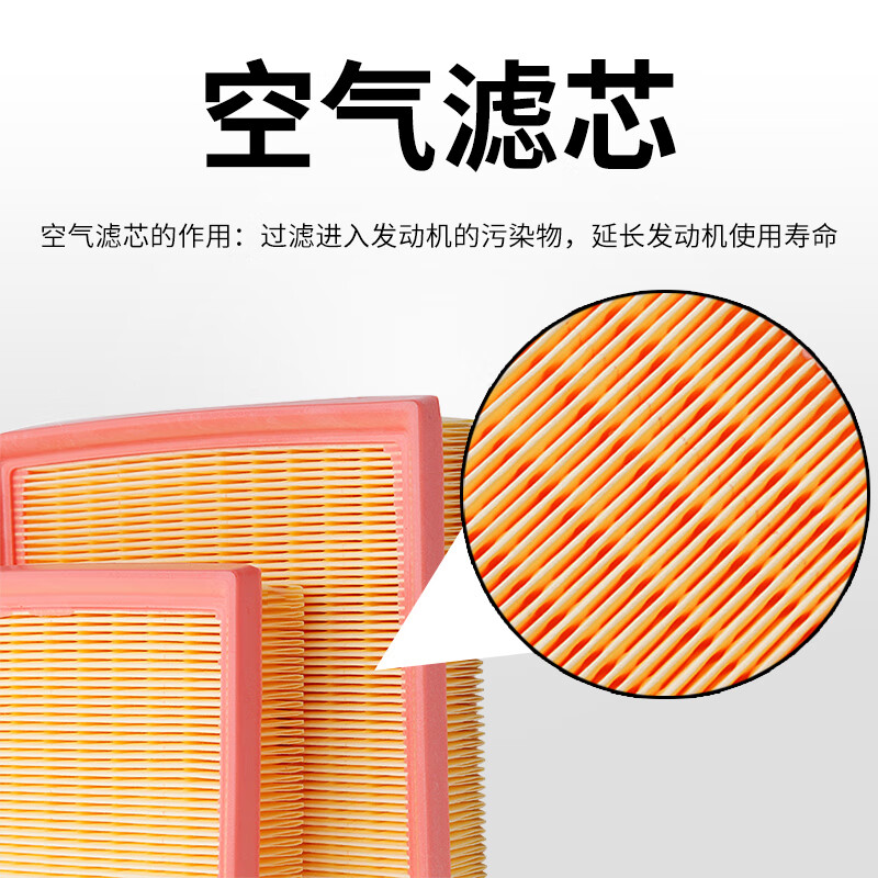 正广原汽车空气滤芯滤清器原厂升级空滤格雷克萨斯 雷克萨斯ES250