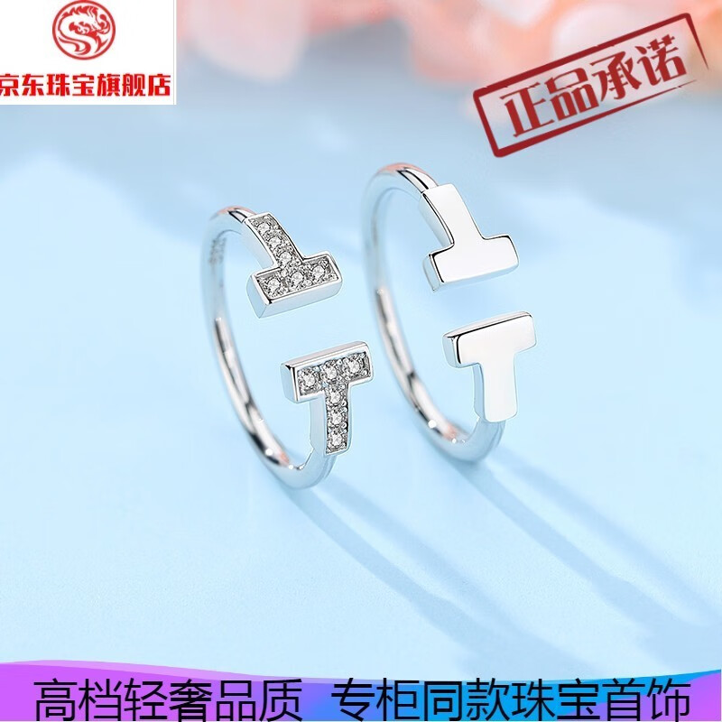 言和新款63【京选60精品】送女生喜欢情人节礼物刻字双情侣对戒银