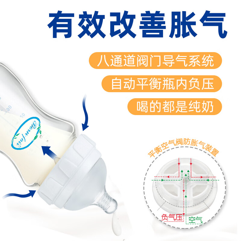 邦霏Born fair新生儿防胀气宽口径玻璃奶瓶 大容量奶瓶 防胀气奶瓶 260ml 适合7个月以上