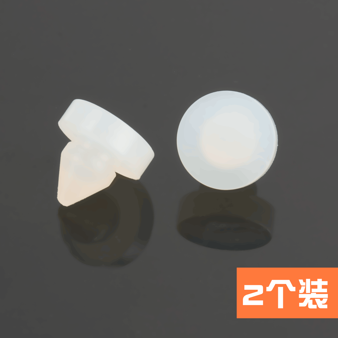 小老头适配本田雅阁思域锋范CRV思迪飞度刹车灯开关限位胶粒块垫踏板胶 2个装属于什么档次？