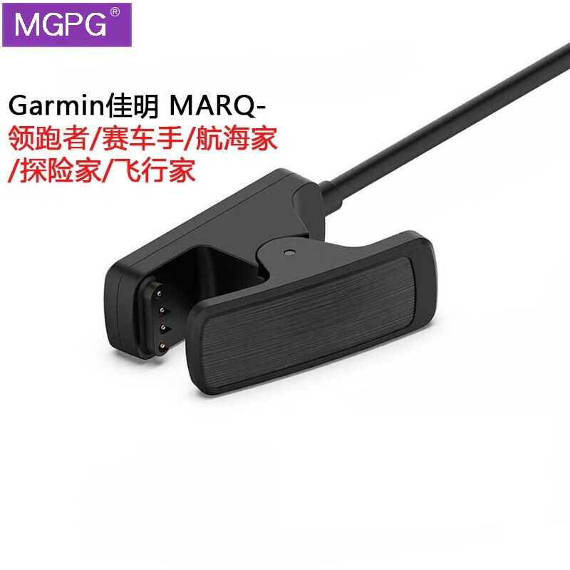 marq-赛车手航海家探险家飞行家指挥官充电器充电线usb数据线 黑色