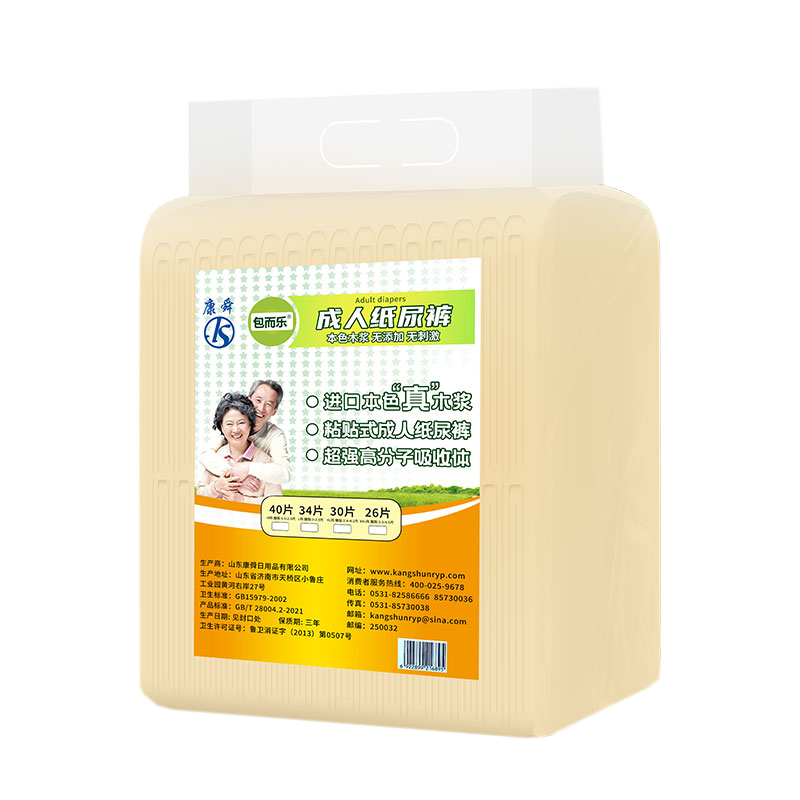 京东如何看尿裤历史价格|尿裤价格历史