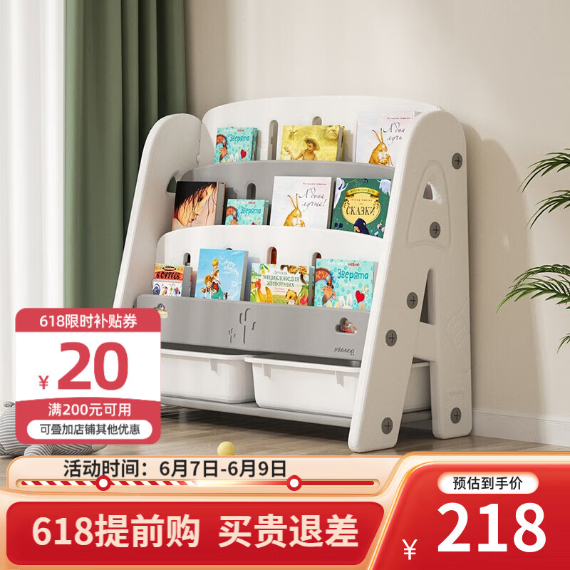 京东家具日用 2023-06-09 - 第6张 | 最新购物优惠券 京东家具日用 2023-06-09 - 第6张 | 最新购物优惠券