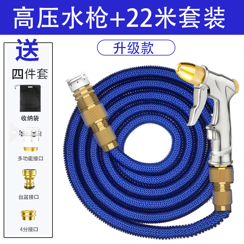 可以查询洗车水枪枪头历史价格的网站|洗车水枪枪头价格比较