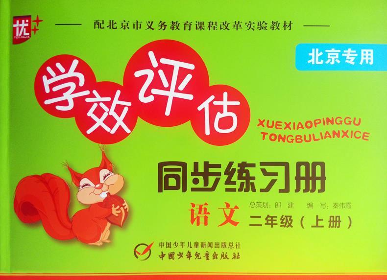 【新华书店包邮】林园炒股秘籍(精装增补版) 王洪  笑傲股市30年 王洪