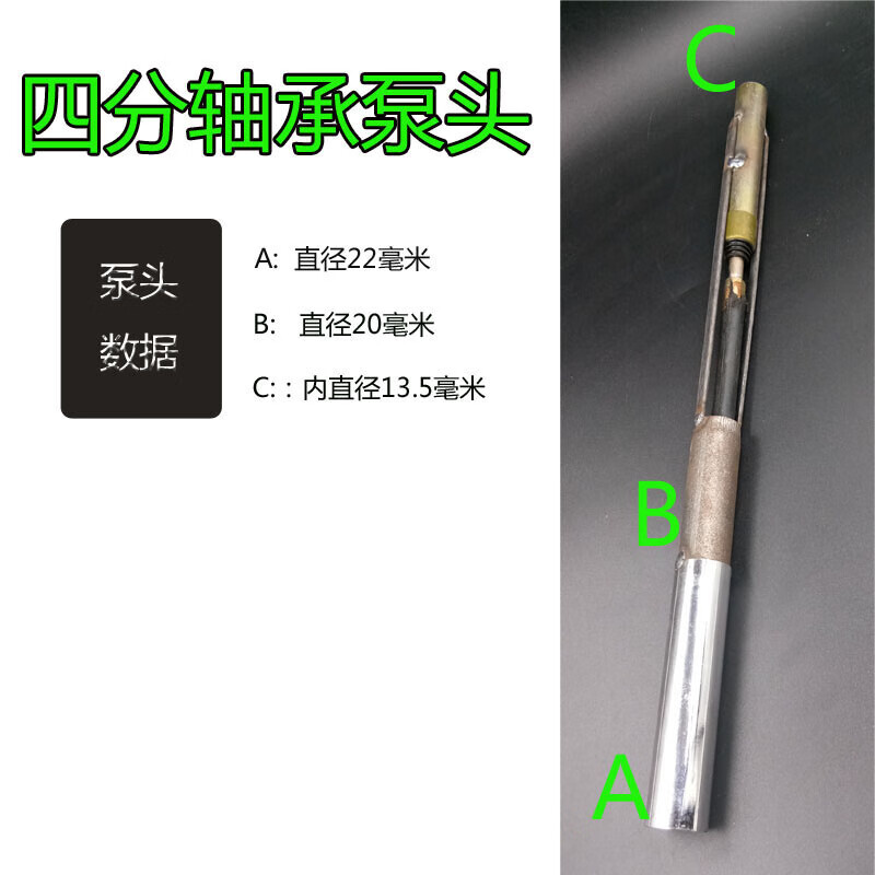 以琛定制软轴泵水泵蛟龙头油丝旋螺杆自吸深水家用泵头小型抽水泵 1号