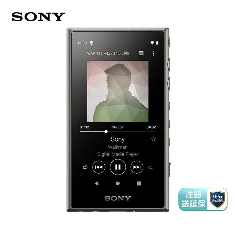 索尼（SONY）NW-A105 无线Hi-Res 安卓9.0 高解析度 无损音乐播放器 随身听 MP3 灰绿色