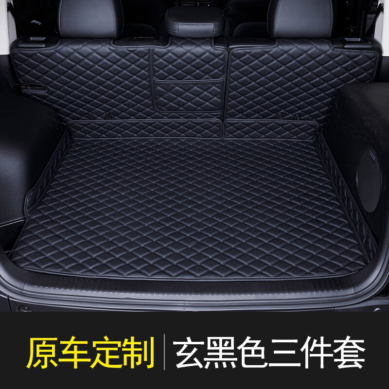 乾图适用于哈弗猛龙后备箱垫全包围尾箱垫子猛龙装饰用品 棕色【全包】 猛龙后备箱垫
