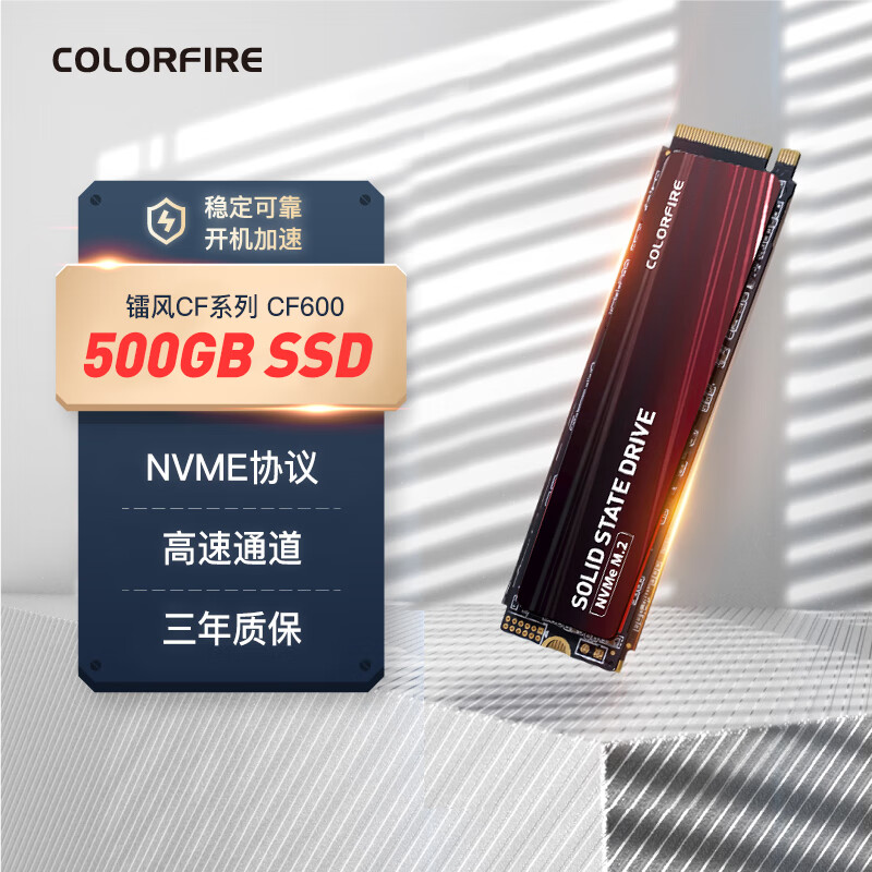 COLORFIRE CF600 500GB M.2 NVMe PCIe 3.0 x4 SSD ��̬Ӳ�� 2300MB/s 752.9Ԫ