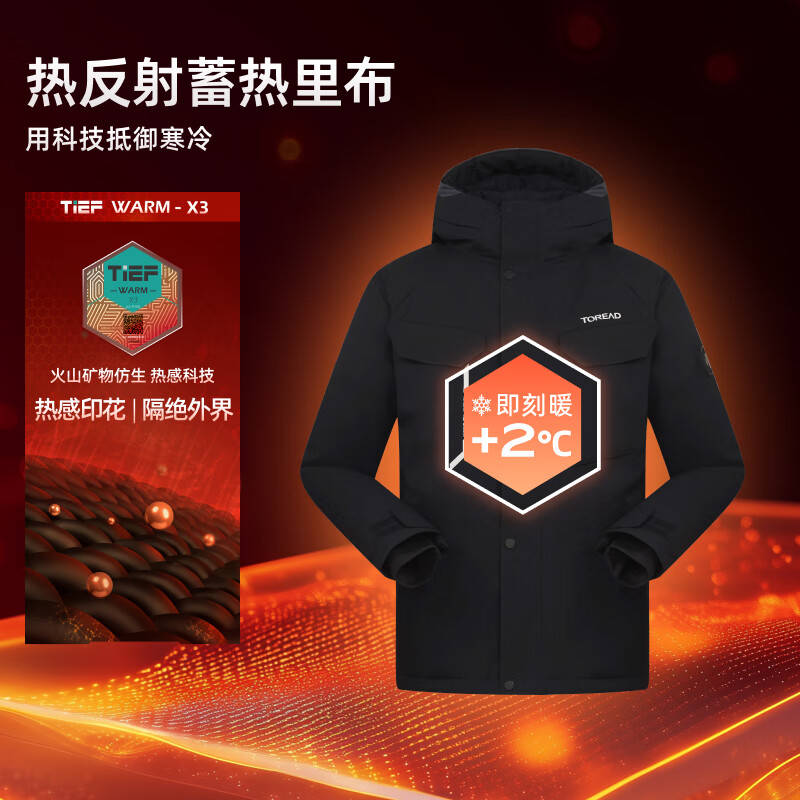 探路者（TOREAD）【暴雪】羽绒服男保暖抗寒防风鹅绒外套户外防泼水锁温科技防寒服 云杉橘 鹅绒 S (165) 抗寒-30℃
