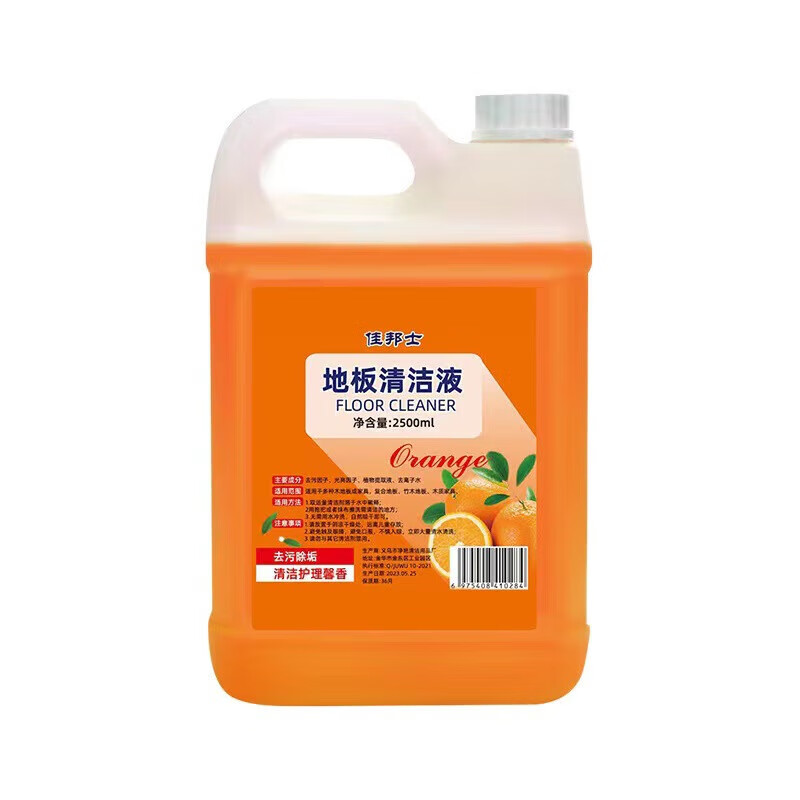 佳邦士5斤装桂花拖地液地板清洁液洗地面瓷砖一拖净持久留香家用清洗剂 【花露水】+【桂花】