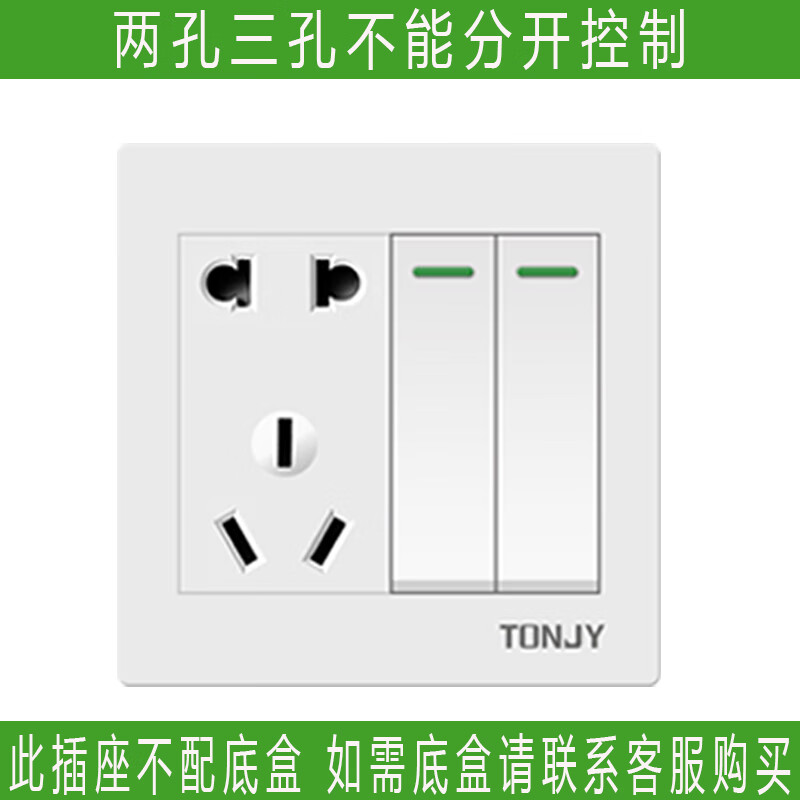 86型暗装香槟金二开五孔插座双开双控开关两开5孔带开关电源面板 白色
