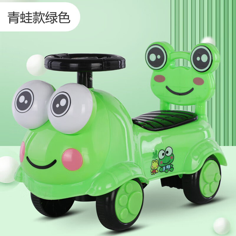 青蛙绿色(加大款) 音乐灯光 礼包