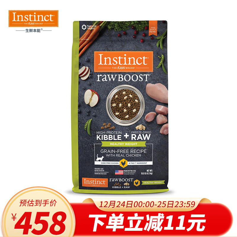 猫干粮查历史价格|猫干粮价格历史