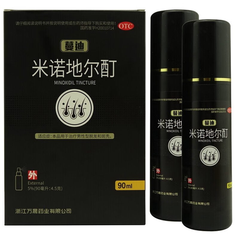 蔓迪品牌米诺地尔酊90ml，价格稳定，口碑不凡！