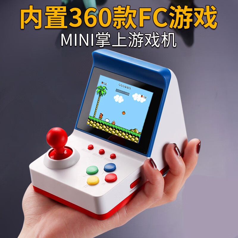 涵多多双人复古游戏机街机掌机fc怀旧童年老式掌上迷你小型遥杆热血