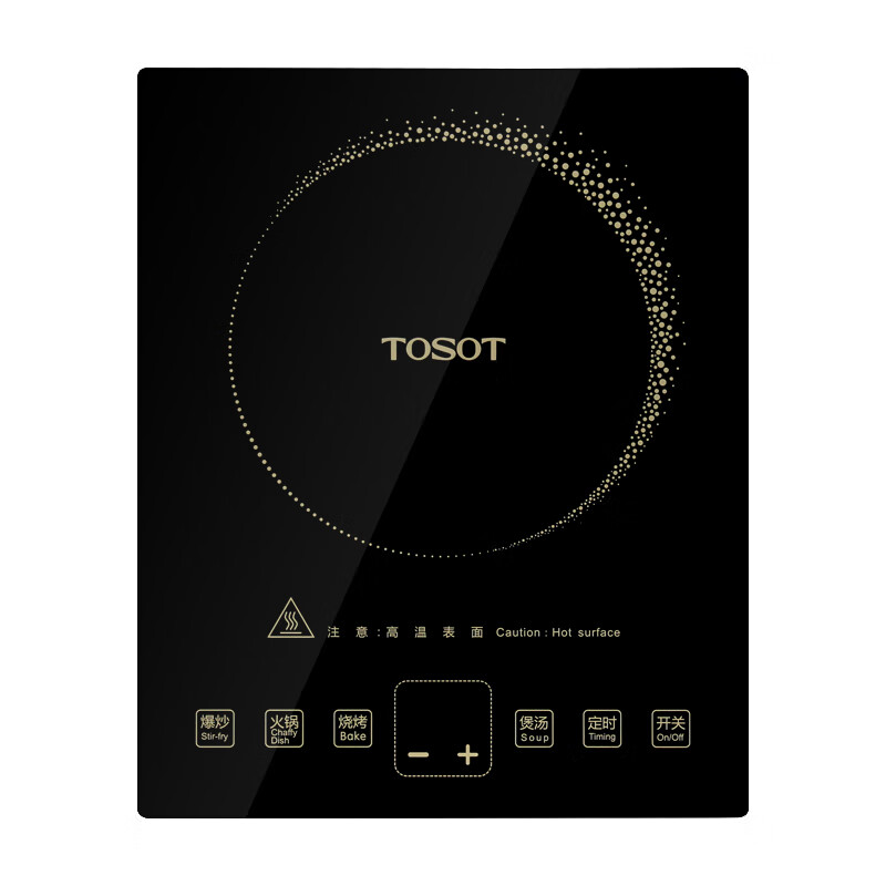 大松(tosot)格力电磁炉4d防水哑光微晶面板大功率家用多功能带含汤锅