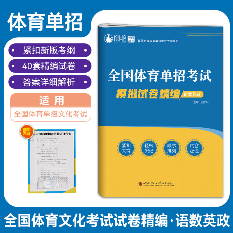 京东高中通用价格曲线在哪看|高中通用价格比较
