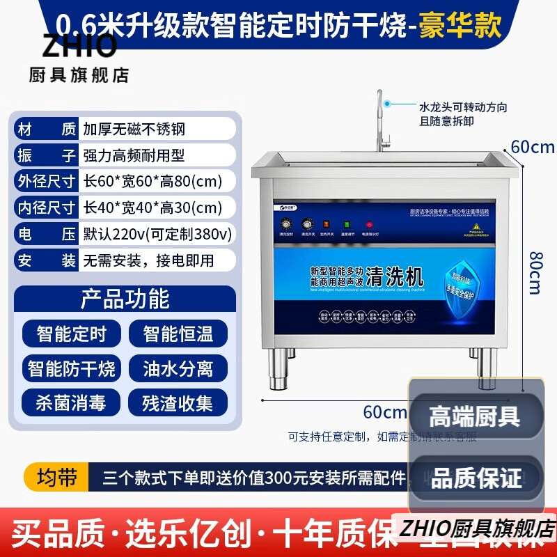 什么品牌的酒店用洗碗机好用？认准这5款错不了-图片3