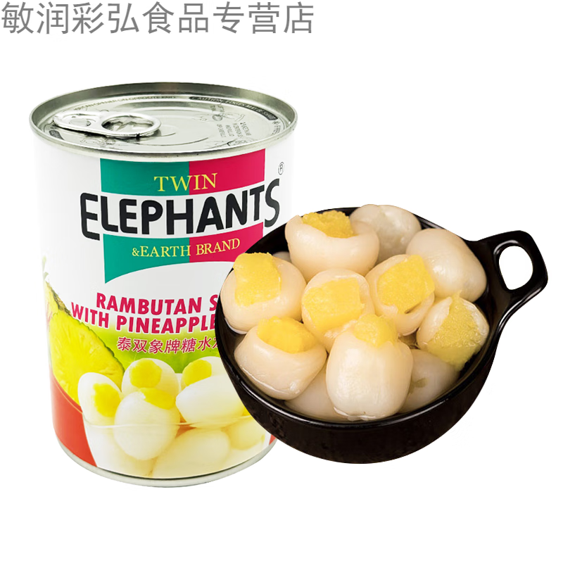 嘉凡雷龙凤果罐头565g泰水果罐头糖水红毛丹夹心菠萝奶茶 龙凤果罐头1