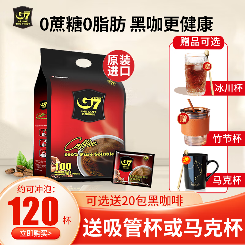 京东咖啡历史价格查询在哪|咖啡价格走势