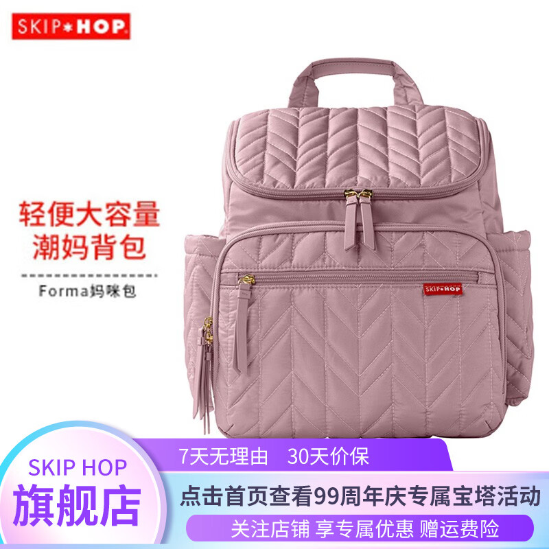 出行用品历史价格走势|出行用品价格走势图