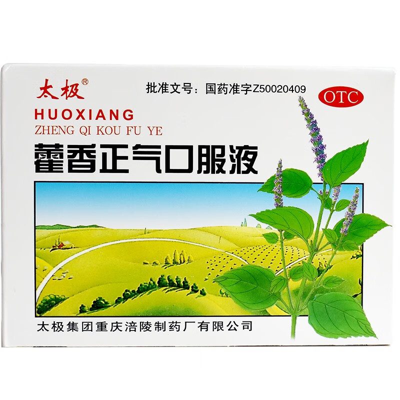 [̫��]޽�������ڷ�Һ 10ml*10֧ 10��װ 10ml*10֧/�� 175Ԫ