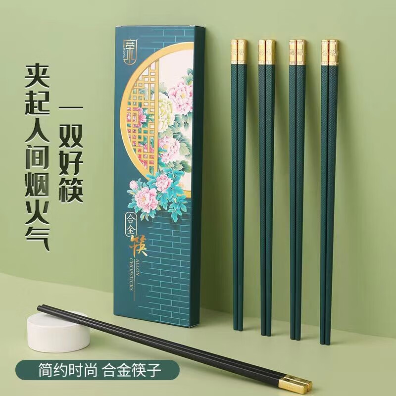 如何查询筷子历史价格|筷子价格历史