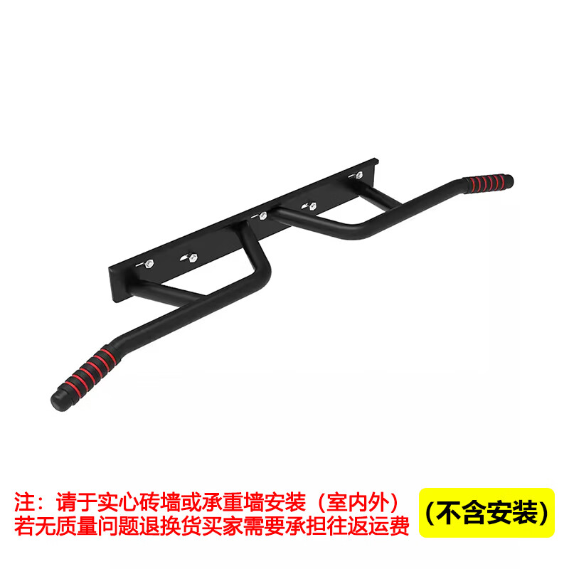 法艾特门上单杠墙体引体向上器家用室内儿童多握把吊杠拉伸家庭健身器材 门上多把位单杠【不含安装】