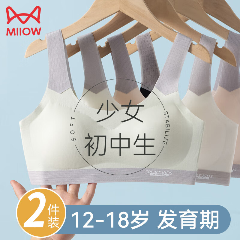 ���ڲ�����è�˶�ͯ����Ůͯ���ķ�����9-12��������Ů����ѧ����˿�޺��ഺ���� ��ֵ����װ-����ɫ+��ɫ�� XL ���ʺ�100-120�