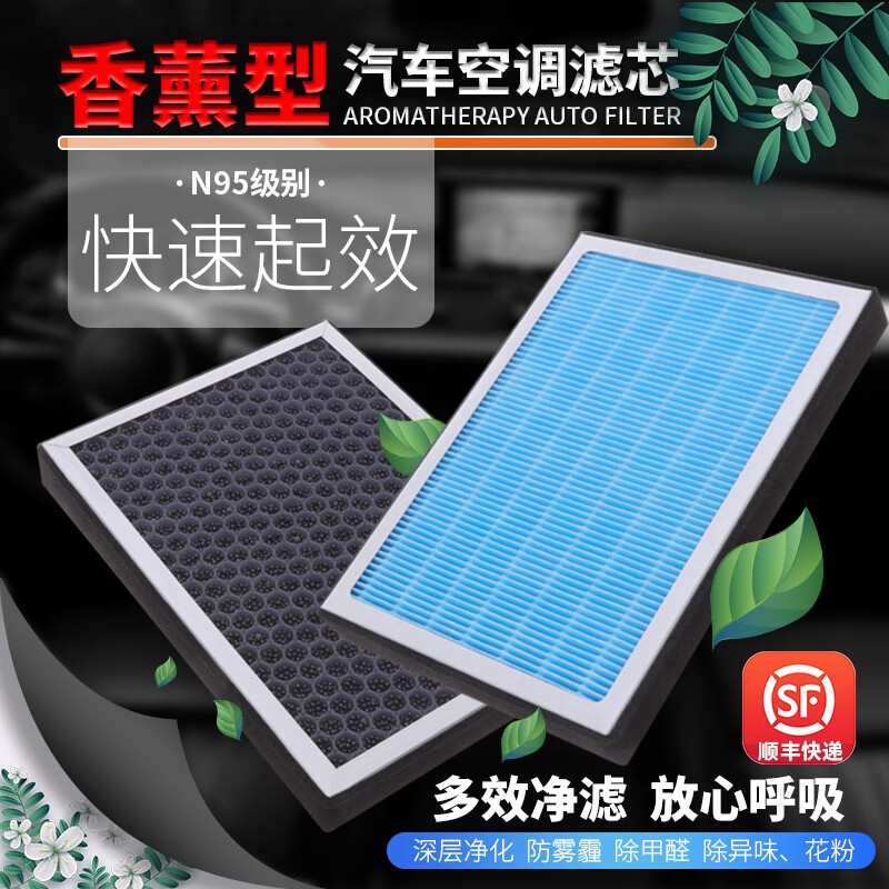 手机查空调滤清器京东历史价格|空调滤清器价格走势图