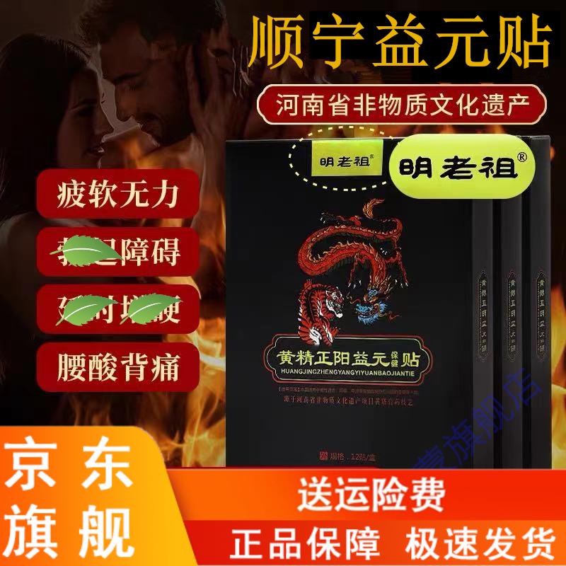 男神】相关京东优惠商品排行榜(5) - 价格图片品牌优惠券- 虎窝购