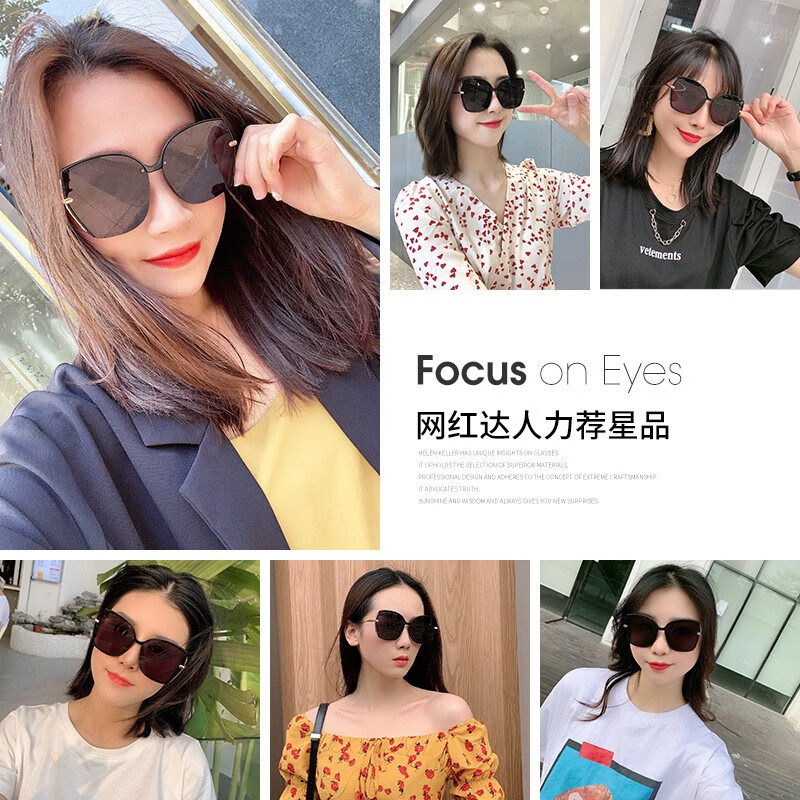 海伦凯勒太阳镜女圆脸墨镜女韩版潮偏光镜大脸墨镜H8928 H8928N22红渐进框+红渐进非偏光