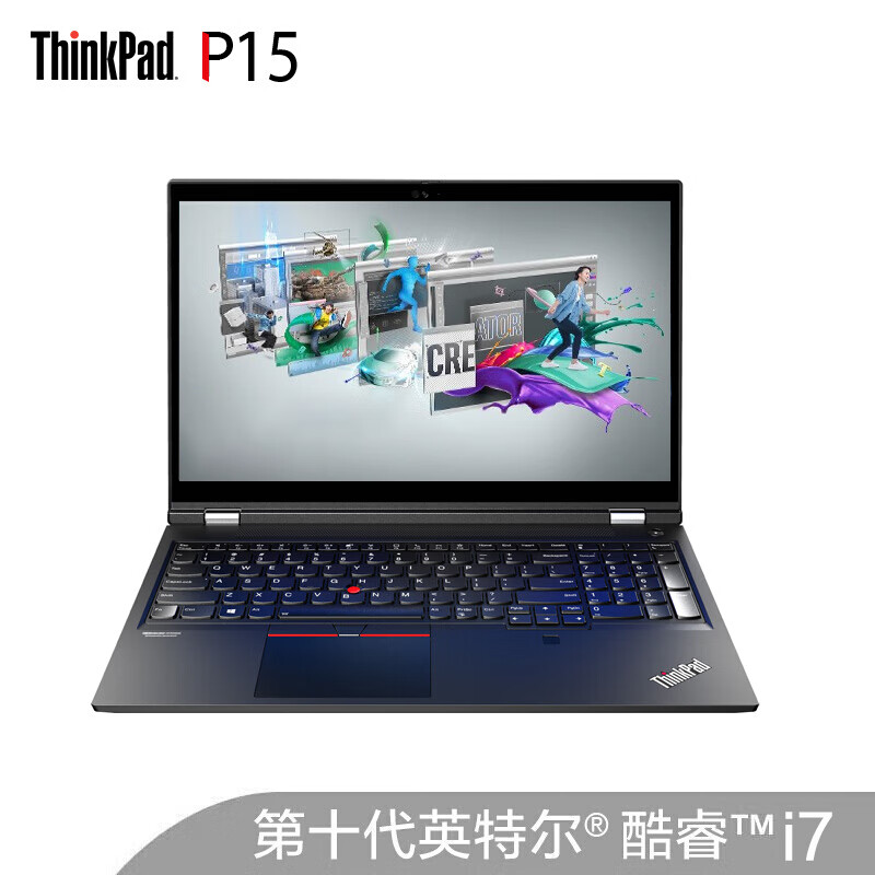联想ThinkPad P15 06CD 十代标压工程建模3D渲染设计师专用移动图形工作站笔记本电脑 i7-10750H 16G内存 1TB固态 T1000 4G绘图显卡 高色域 定制