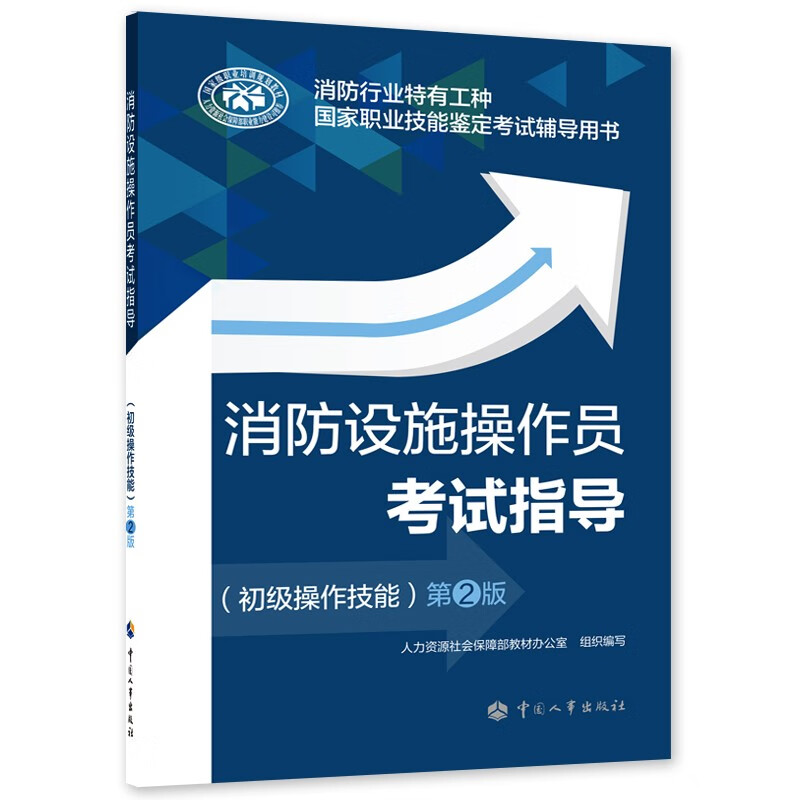 查看京东工程类考试历史价格|工程类考试价格历史