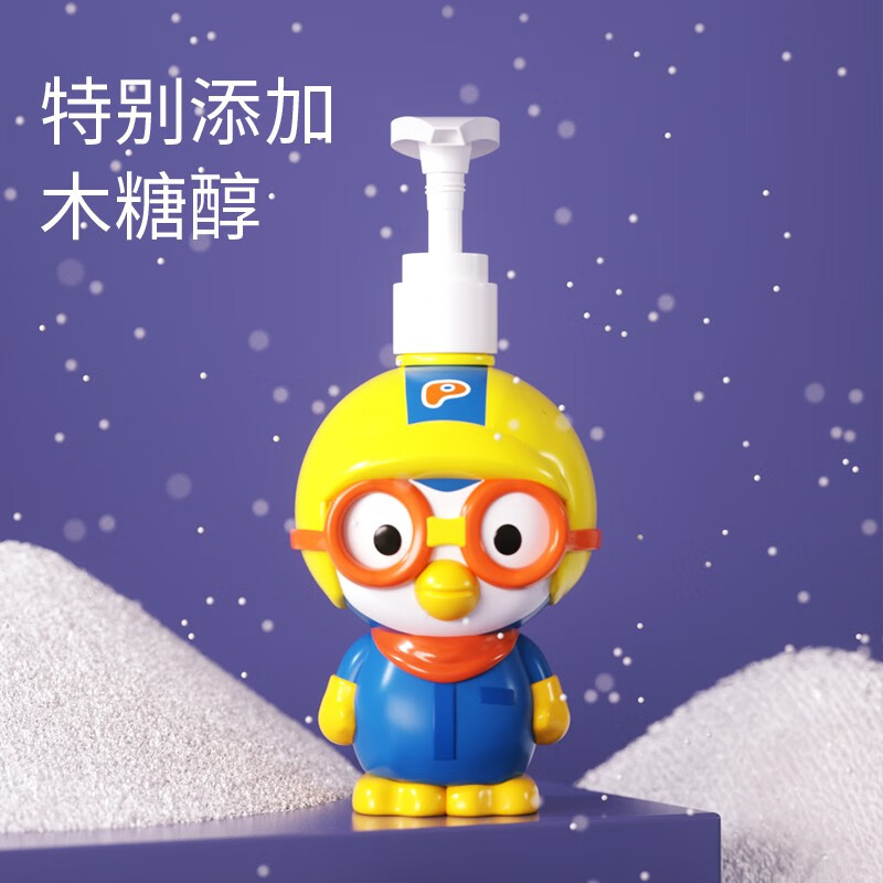 pororo按压式儿童牙膏