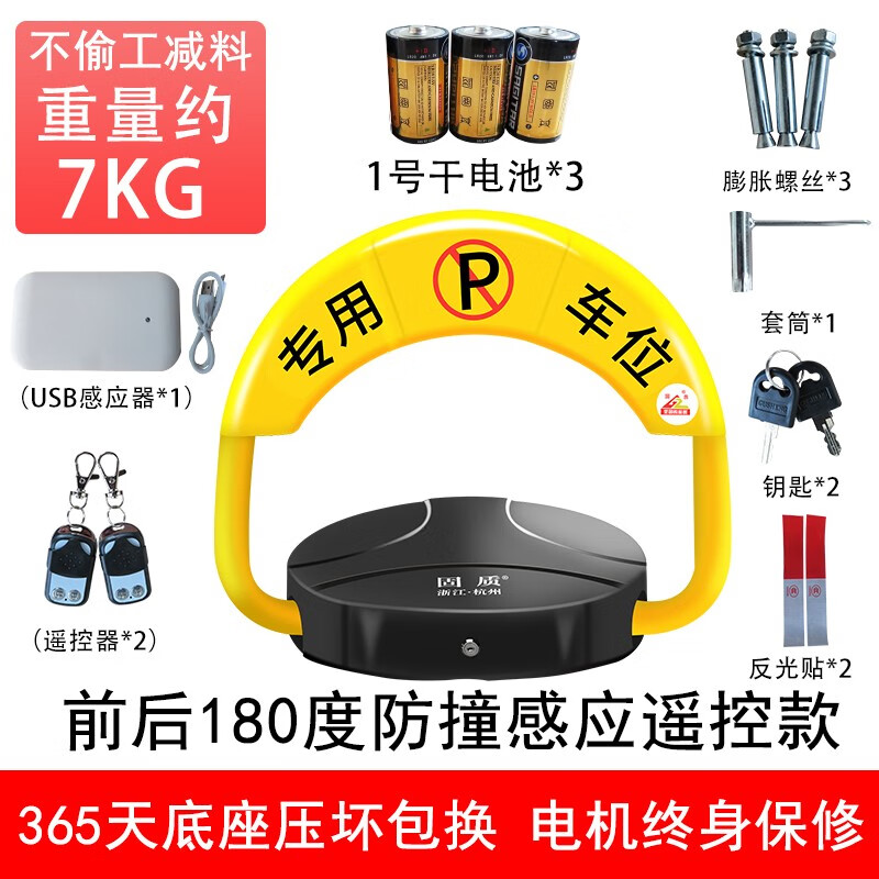 地锁低价历史查询|地锁价格走势图