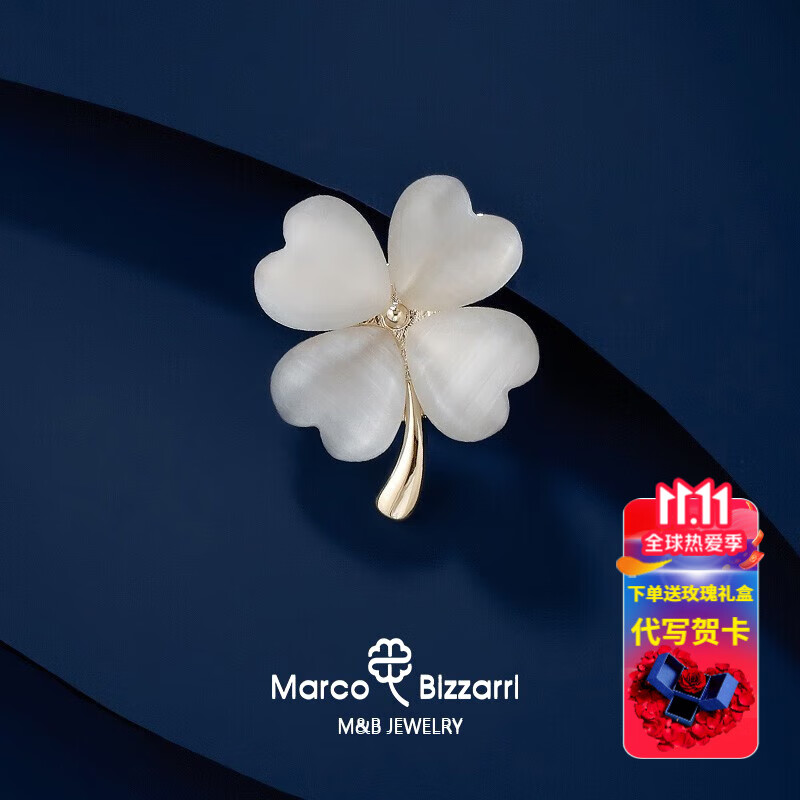 想查胸针价位用什么查询|胸针价格历史