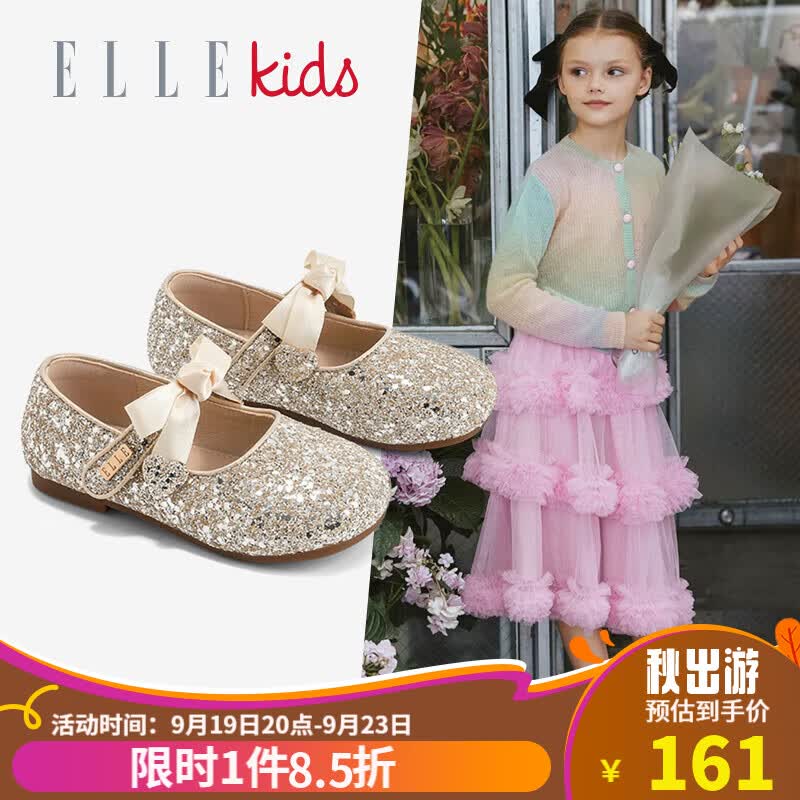 ELLE KIDS童鞋春秋女童皮鞋亮钻水晶公主鞋时尚演出鞋 EFF32526 金色怎么样,好用不?